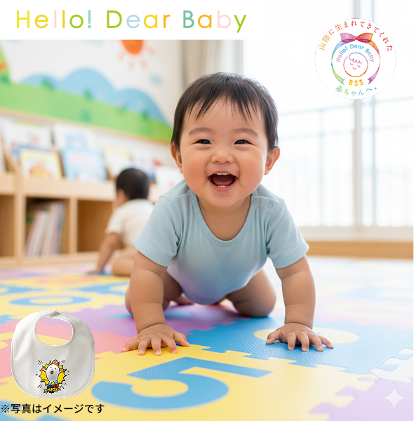 ハイハイレースの様子