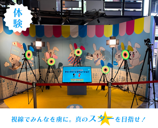 タリータリーレボリューション